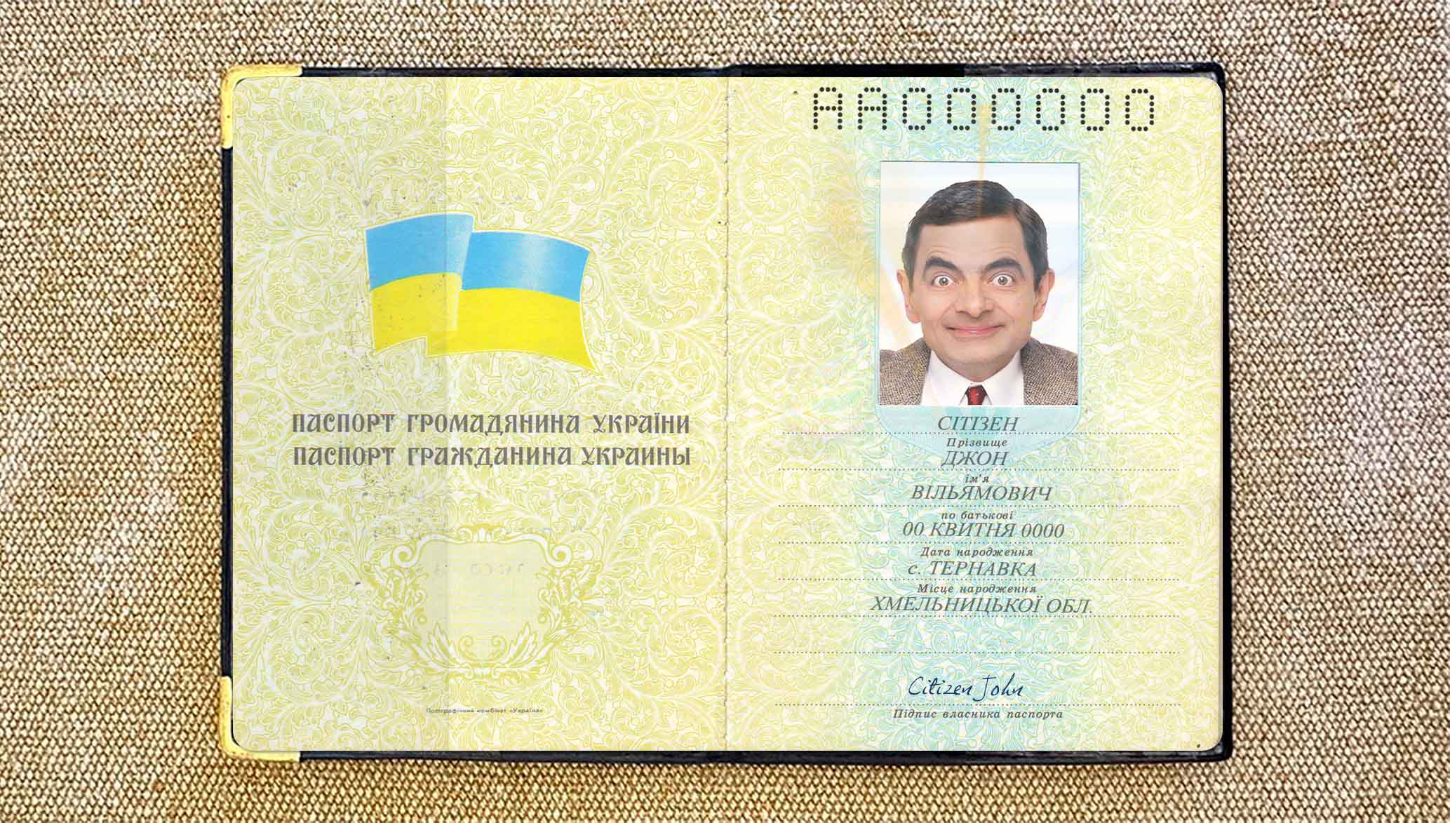 Ukraine pass 1992 2016 photo look PSD template